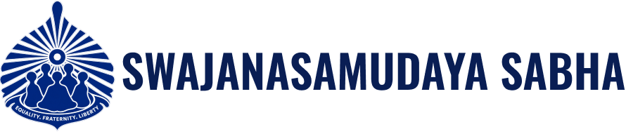 Swajana Samudaya Sabha