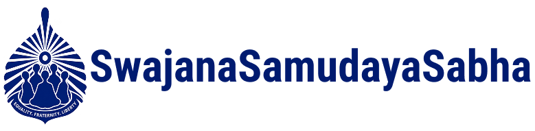 Swajana Samudaya Sabha